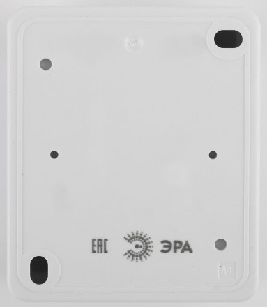 Выключатель двухклавишный с подсветкой ЭРА Эксперт 10AX 250V IP54 11-1405-01 Б0020677