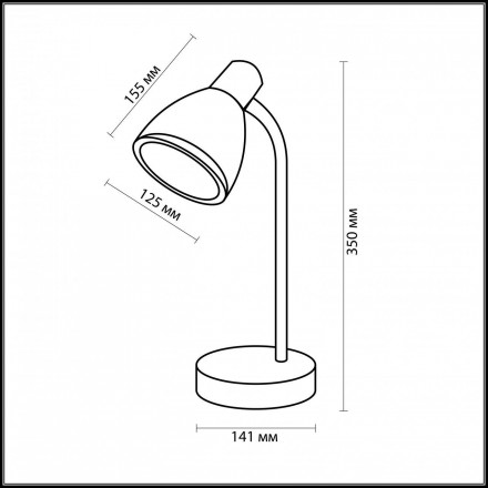 Настольная лампа Odeon Light Flip 2591/1T