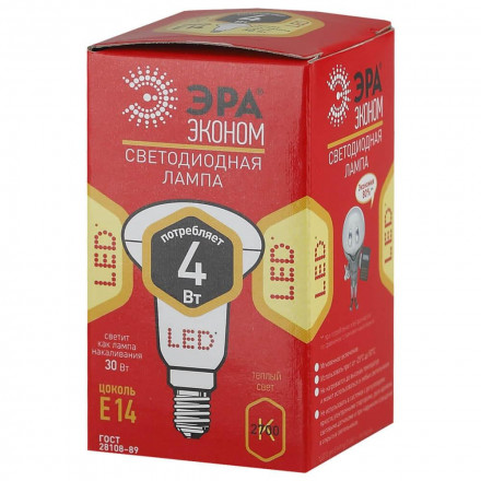 Лампа светодиодная ЭРА E14 4W 2700K матовая ECO LED R39-4W-827-E14 Б0020631