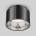 Потолочный светильник Elektrostandard Charlie 1069 GX53 GR черный жемчуг 4690389167805