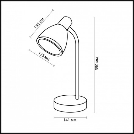 Настольная лампа Odeon Light Flip 2593/1T