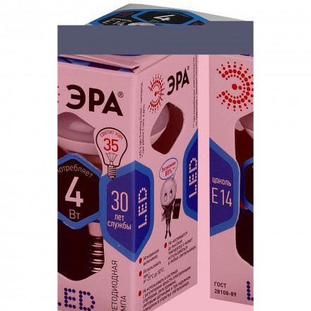 Лампа светодиодная ЭРА E14 4W 4000K матовая LED R39-4W-840-E14 Б0020555