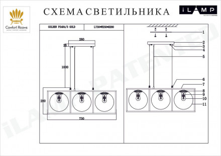 Подвесной светильник iLamp Golden P2484-3 GOLD