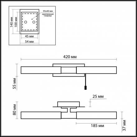 Подсветка для зеркал Odeon Light Vell 2139/2W