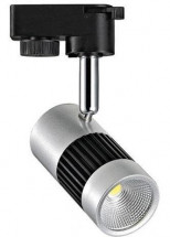 Трековый светодиодный светильник Horoz Milano 8W 4200K серебро 018-008-0008 HRZ00000885