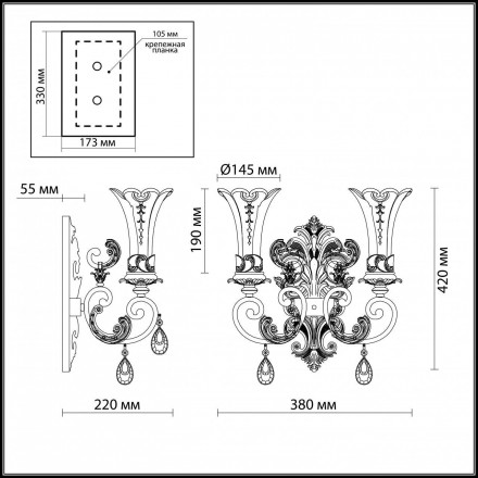 Бра Odeon Light Ponga 2431/2W