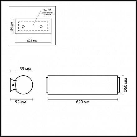 Подсветка для зеркал Odeon Light Tube 2028/4W