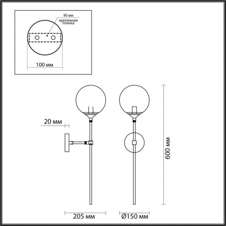 Бра Odeon Light Nuvola 4276/1WA