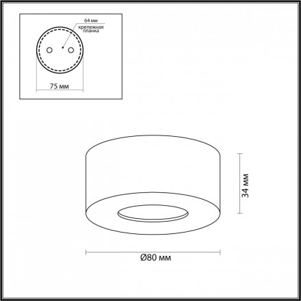 Потолочный светодиодный светильник Odeon Light Bene 4283/7CL