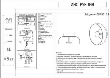 Настенный светодиодный светильник Kink Light Мелания 08435,21