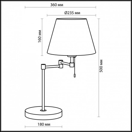 Настольная лампа Odeon Light Gemena 2481/1T