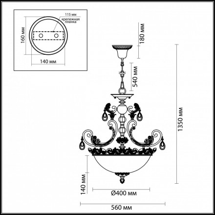 Подвесная люстра Odeon Light Ponga 2431/3