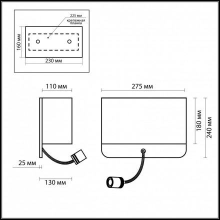 Настенный светильник Odeon Light Bostri 2589/2W