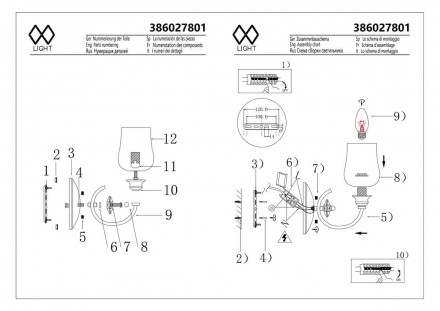 Бра MW-Light Палермо 386027801