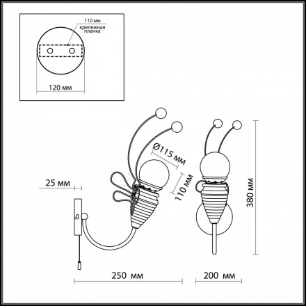 Бра Odeon Light Trolo 2633/1W