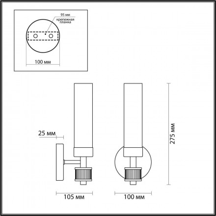 Бра Lumion Kamilla 5275/1W