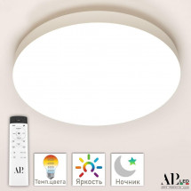Потолочный светодиодный светильник Arte Perfetto Luce Toscana 3315.XM-45W White