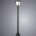 Уличный светильник Arte Lamp Savanna A2209PA-1BK